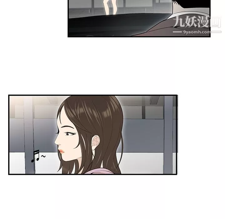 性愛百分百第39話