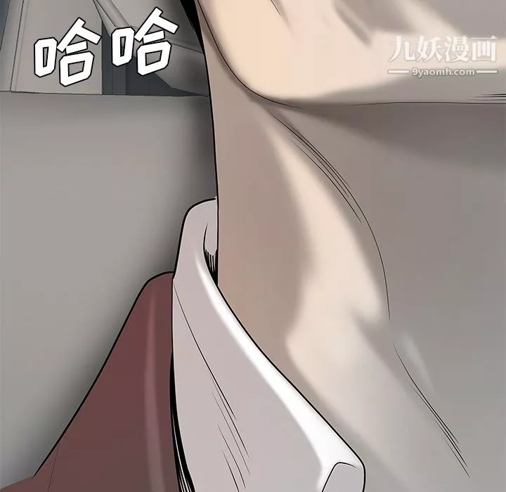 性愛百分百第39話