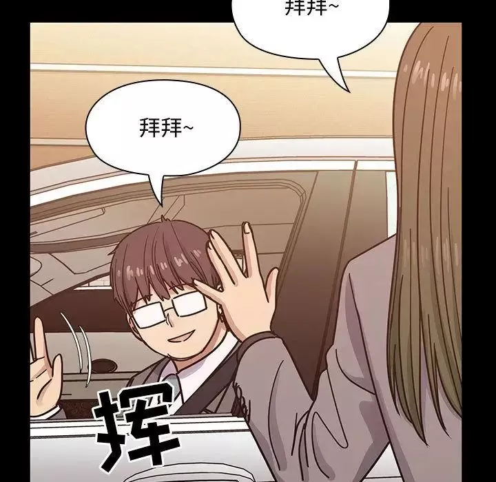 罪與罰第31話