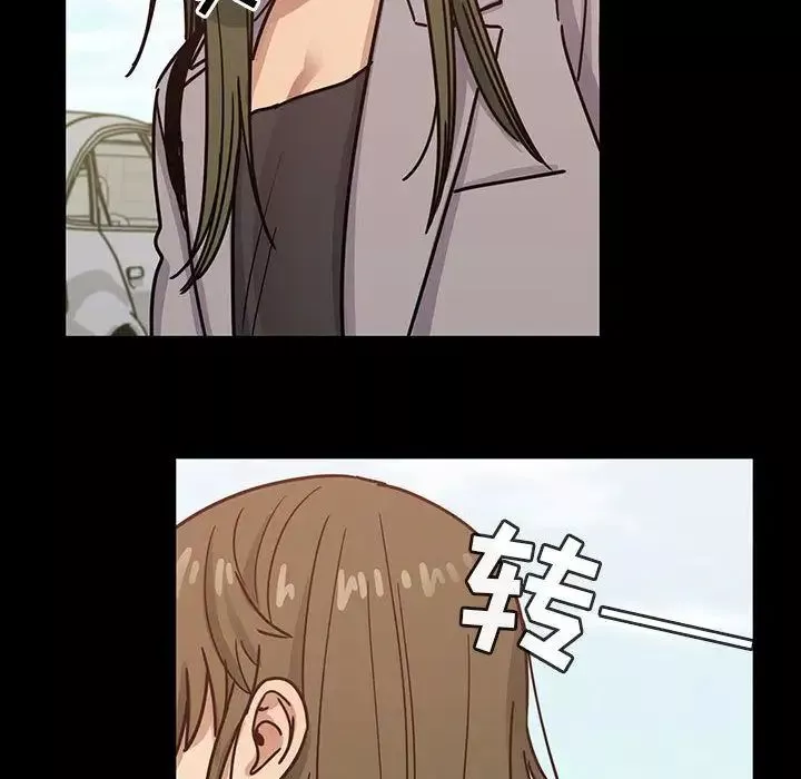 罪與罰第31話