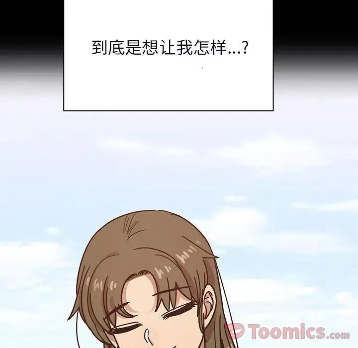 罪與罰第31話
