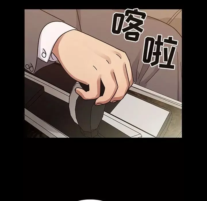 罪與罰第31話