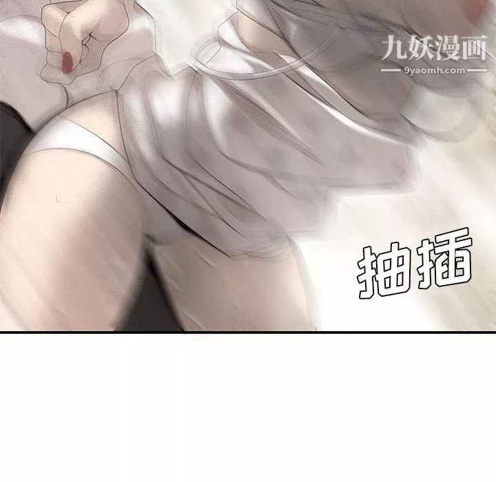 性爱百分百-第39话 - 图片 57