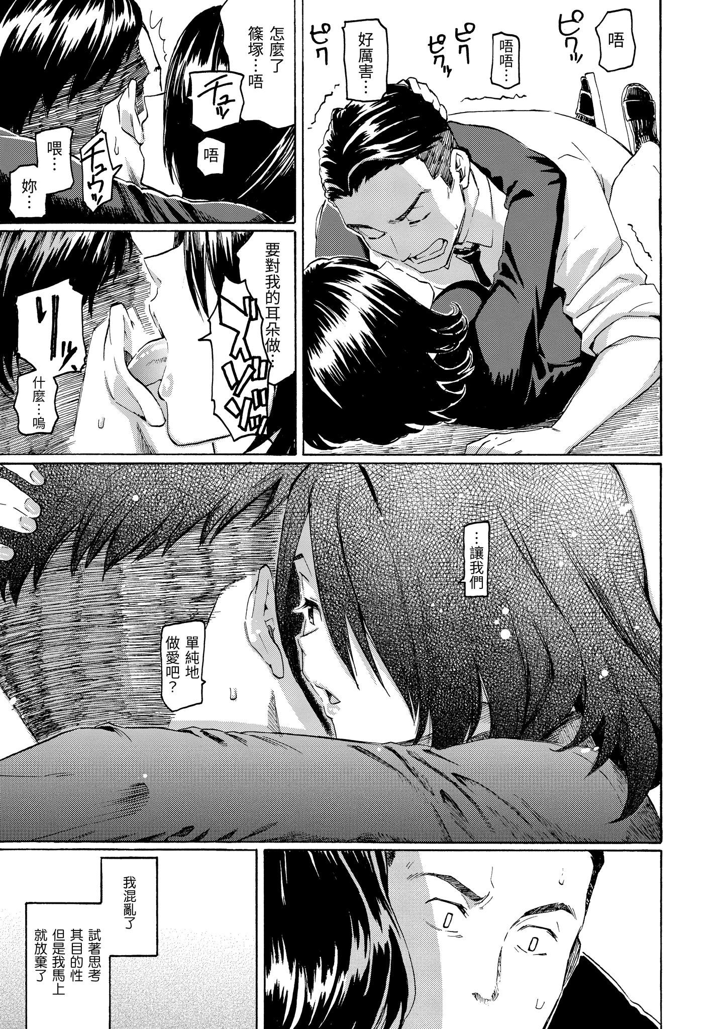 ユアソング[無修正]ユアソング[無修正]