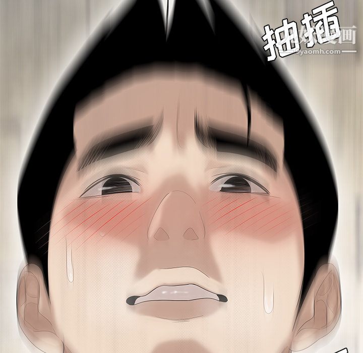 性爱百分百第39话