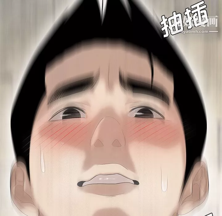 性愛百分百第39話