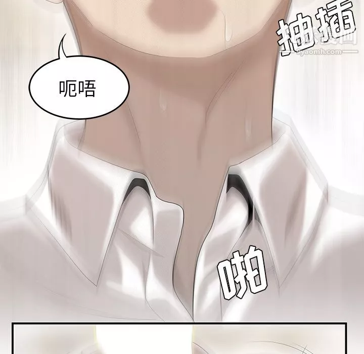 性爱百分百-第39话 - 图片 60