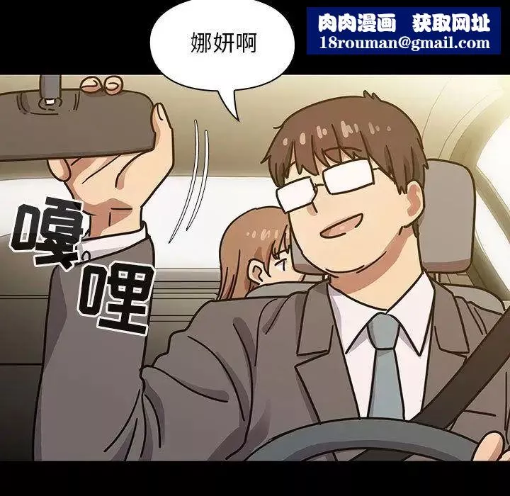 罪与罚-第31话 - 图片 67