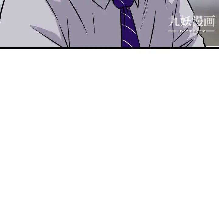 金钱的魅力第19话