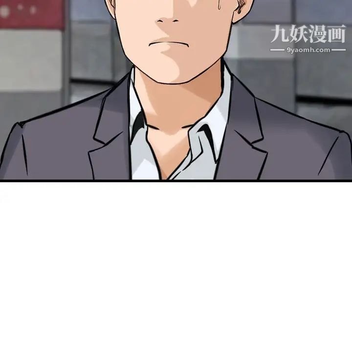 金钱的魅力第19话