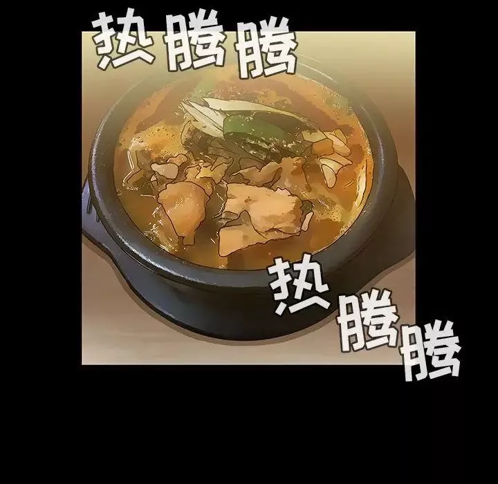 罪与罚-第31话 - 图片 72