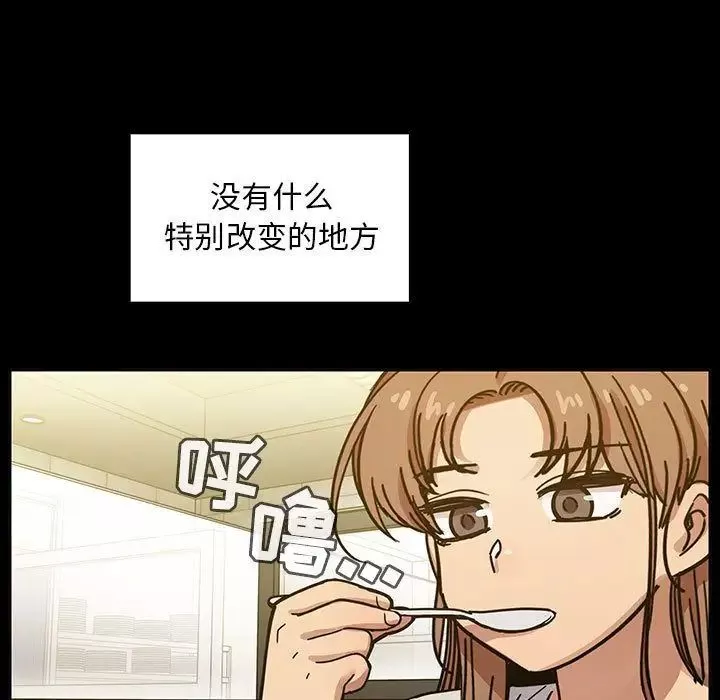 罪与罚-第31话 - 图片 73
