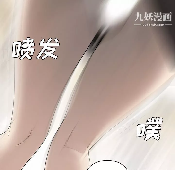 性愛百分百第39話