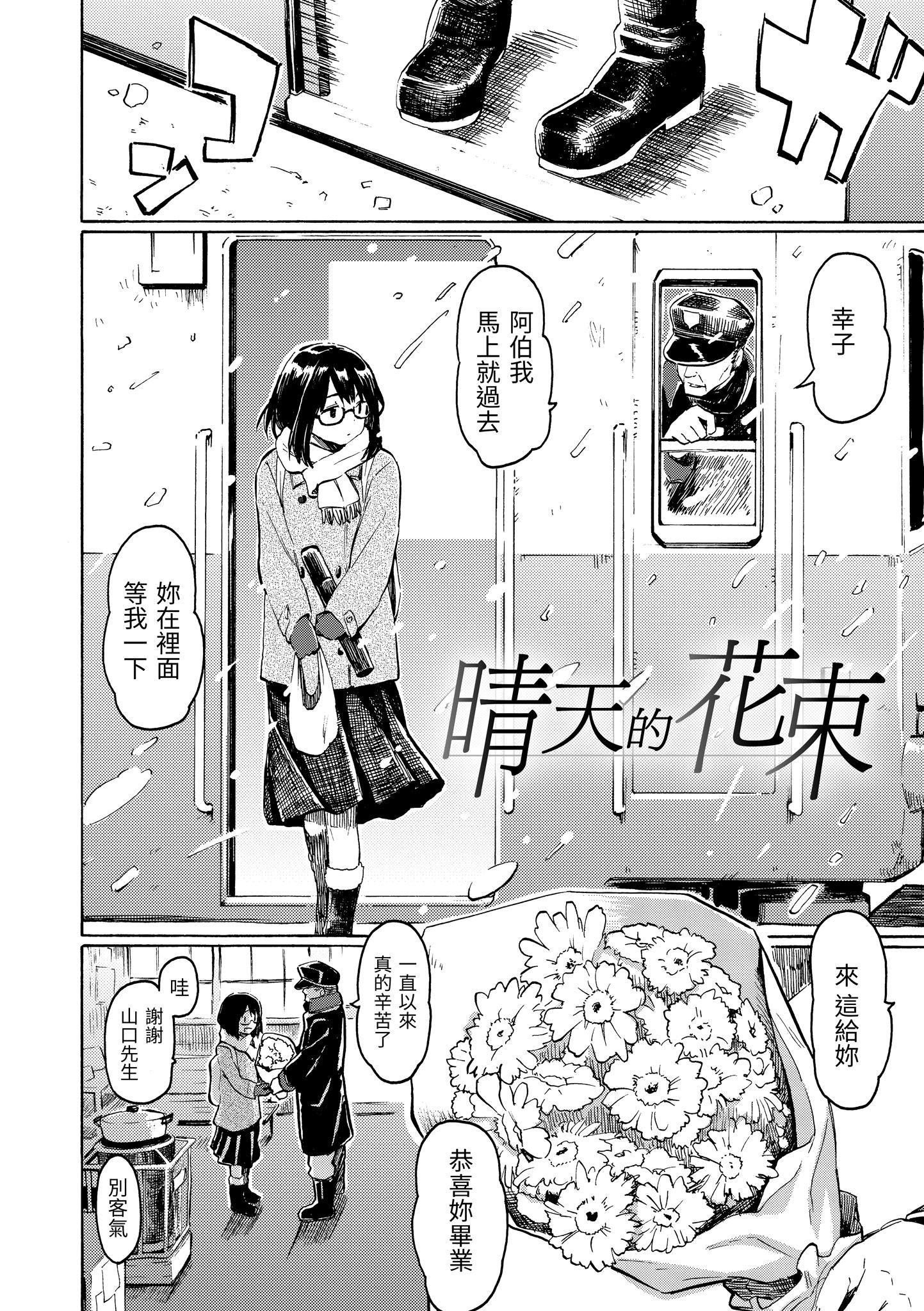 ユアソング[無修正]ユアソング[無修正]