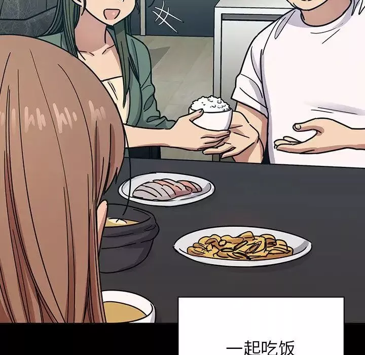 罪與罰第31話