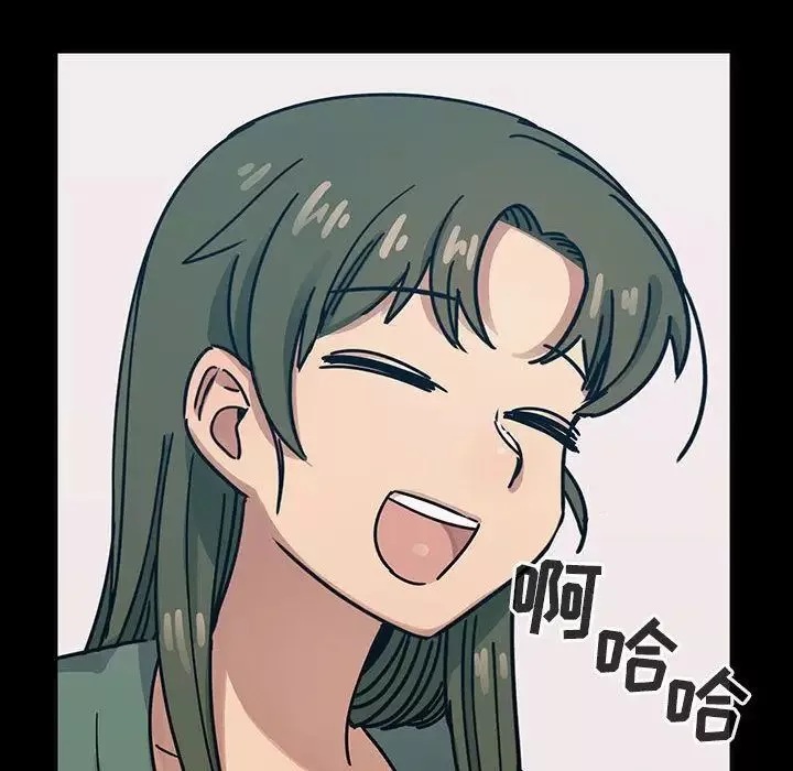 罪與罰第31話