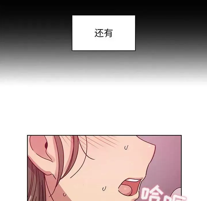 罪与罚-第31话 - 图片 88
