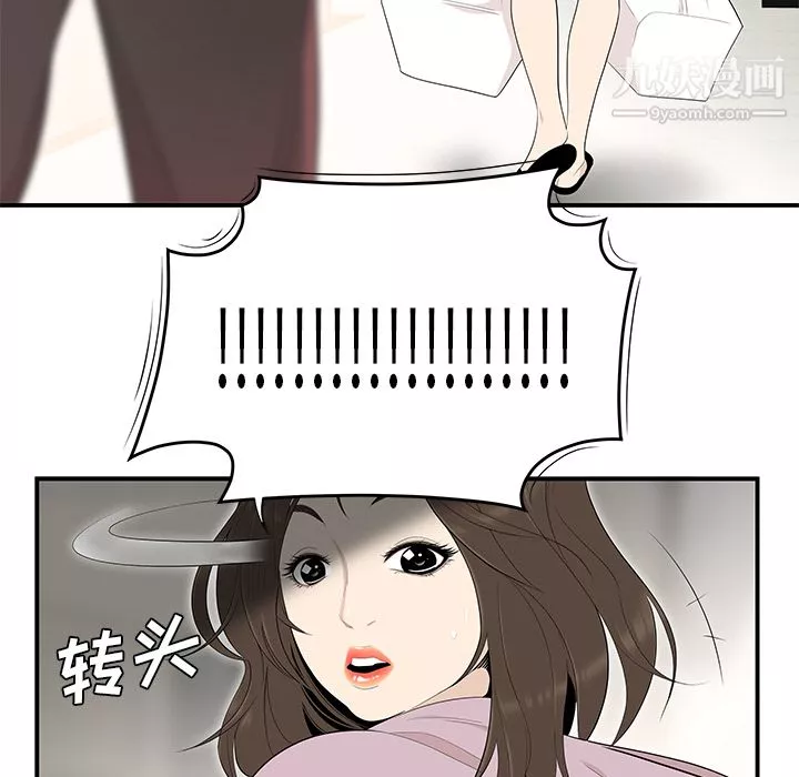 性爱百分百-第39话 - 图片 83