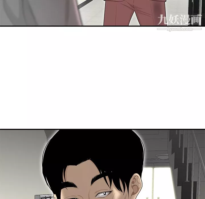 性愛百分百第39話
