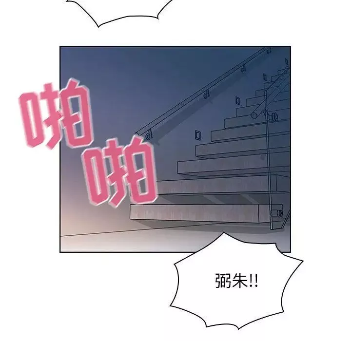 罪与罚-第31话 - 图片 94
