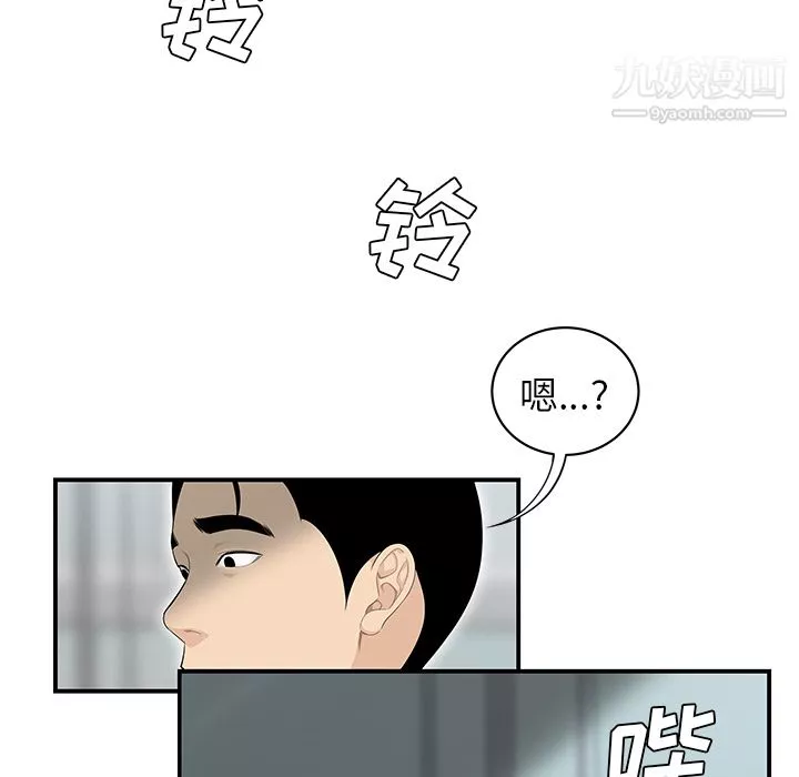 性愛百分百第39話