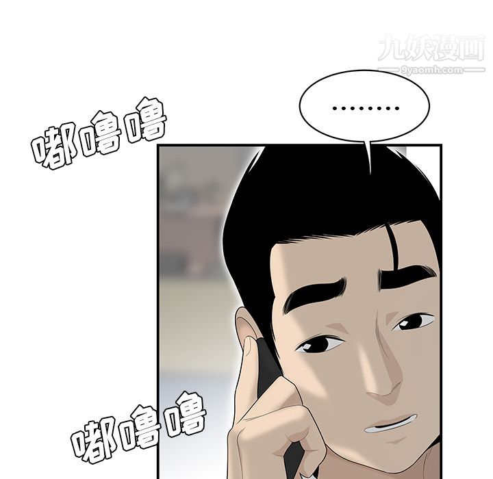 性爱百分百第39话