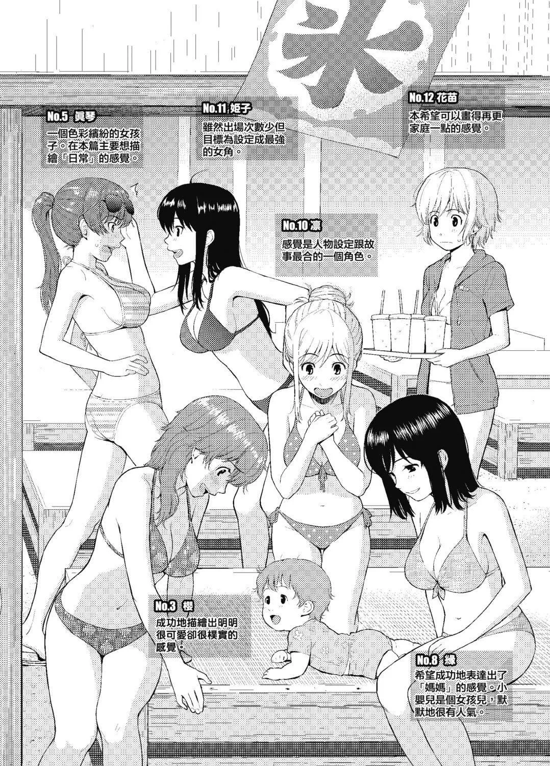 [ホムンクルス]はじらいブレイク[中國翻訳][DL版][ホムンクルス]はじらいブレイク[中國翻訳][DL版]
