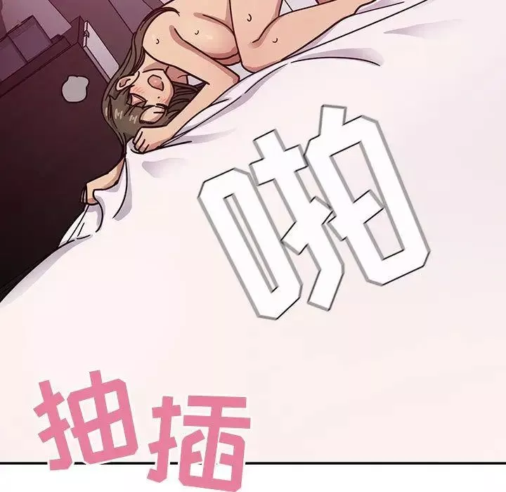 罪與罰第31話