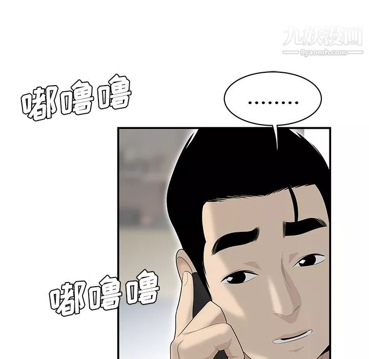 性愛百分百第40話