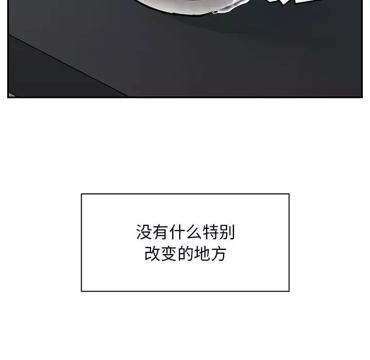 罪與罰第31話