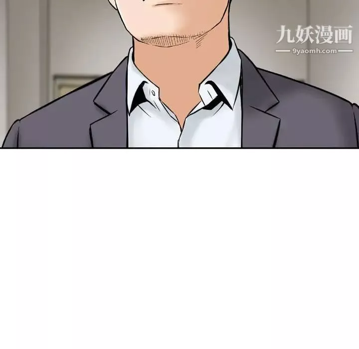金錢的魅力第20話
