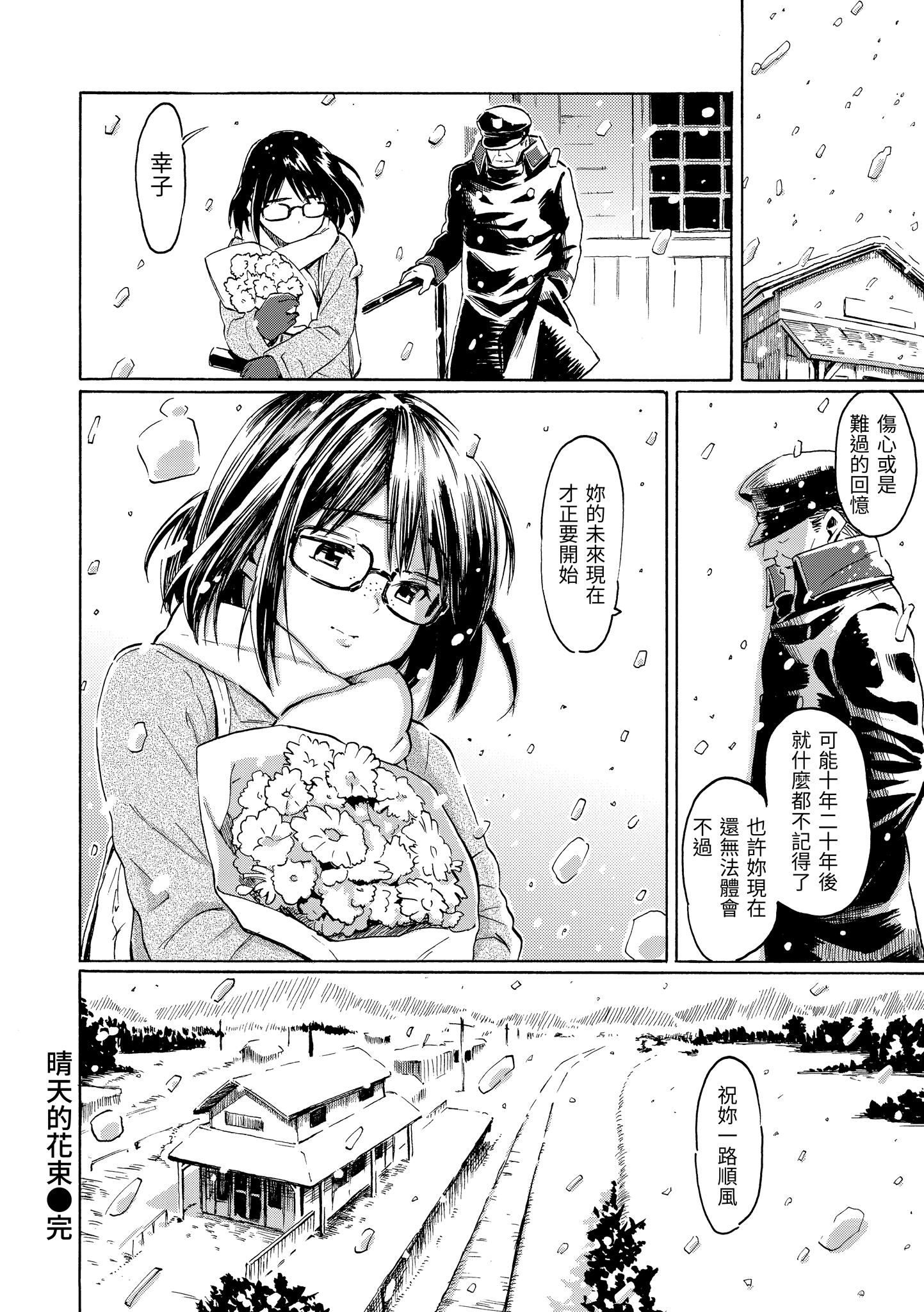 ユアソング[无修正]ユアソング[无修正]