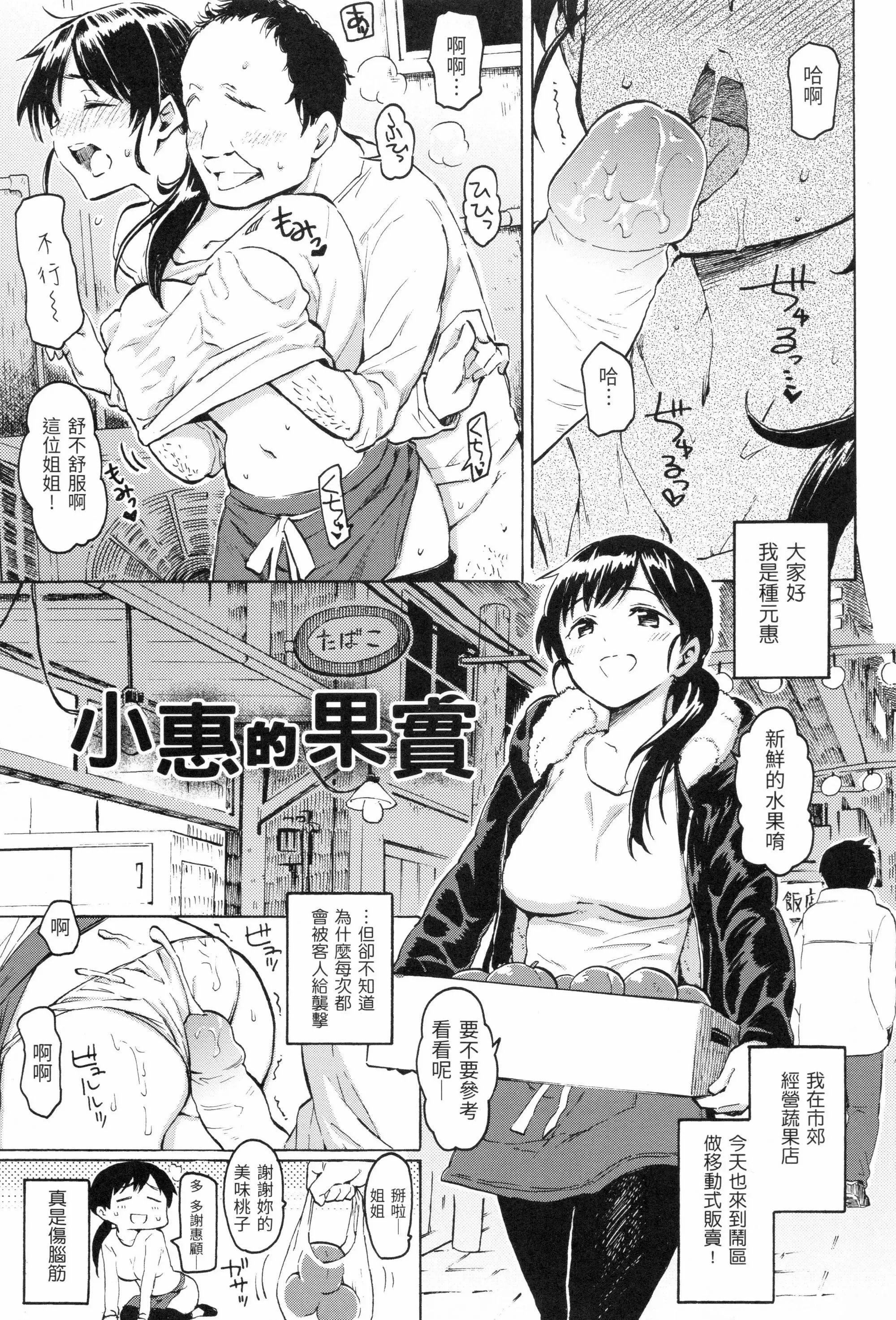 ユアソング[无修正]-ユアソング[无修正] - 图片 95