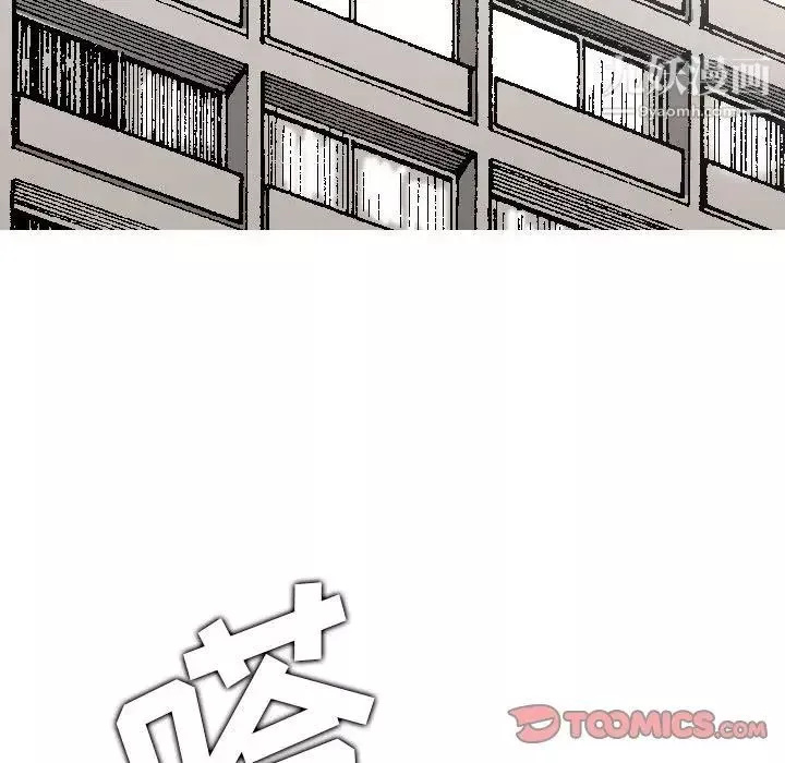 金錢的魅力第20話