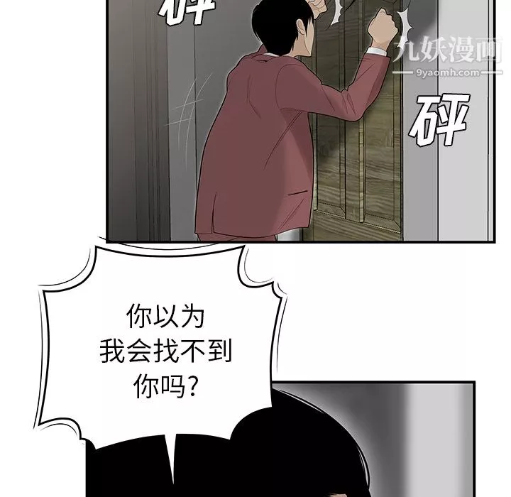 性愛百分百第40話