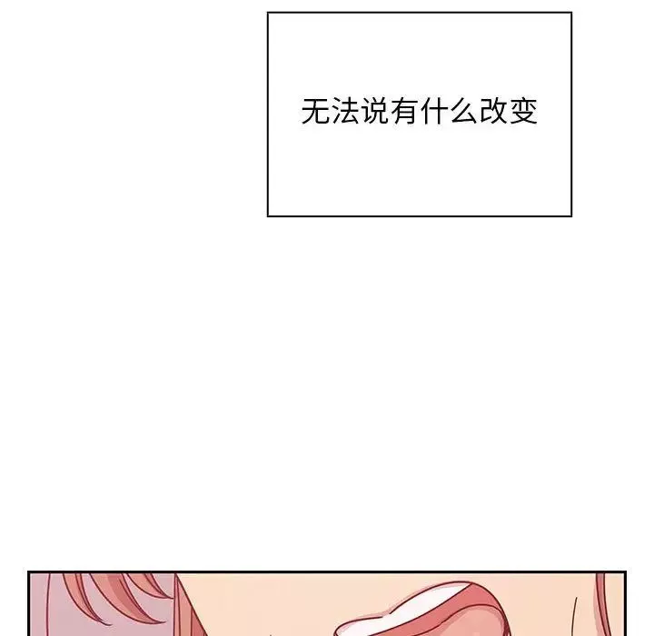 罪与罚-第31话 - 图片 122