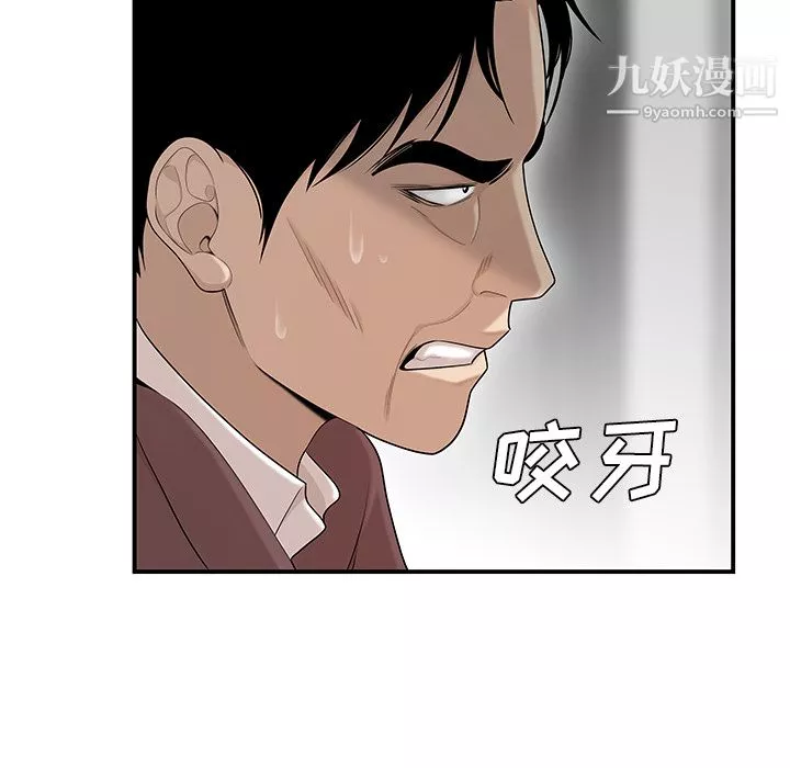 性爱百分百-第40话 - 图片 18