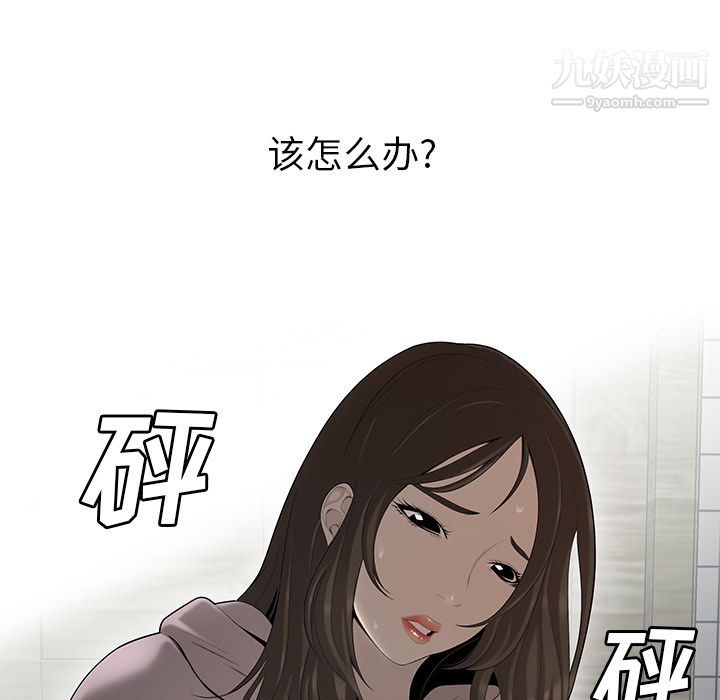 性愛百分百第40話