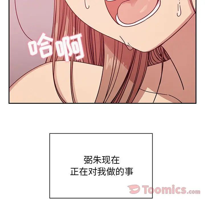 罪与罚第31话