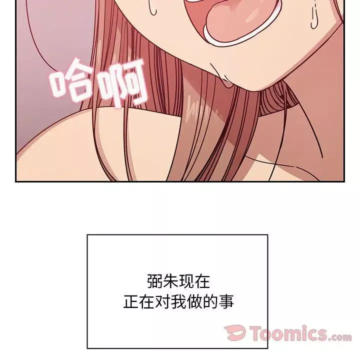 罪与罚-第31话 - 图片 123