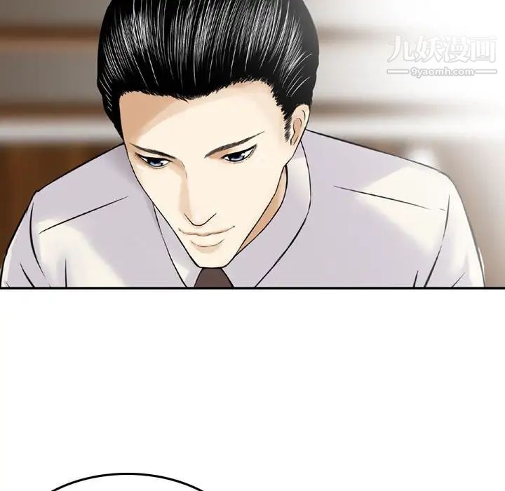 金钱的魅力第20话