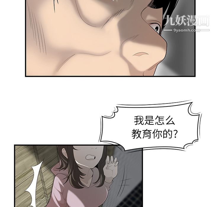 性爱百分百第40话