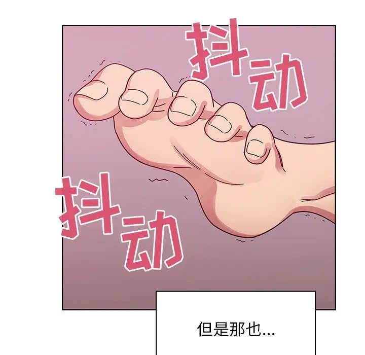 罪与罚第31话