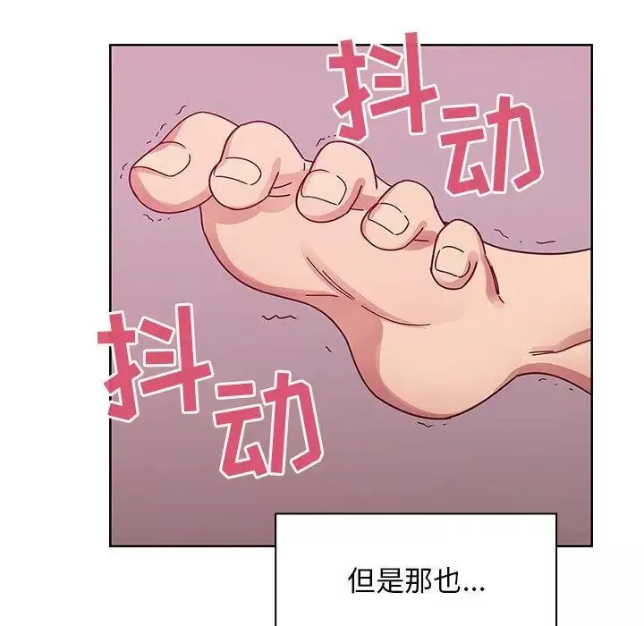 罪與罰第31話