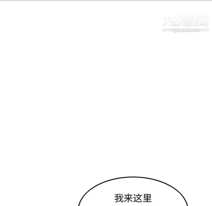金钱的魅力-第20话 - 图片 64