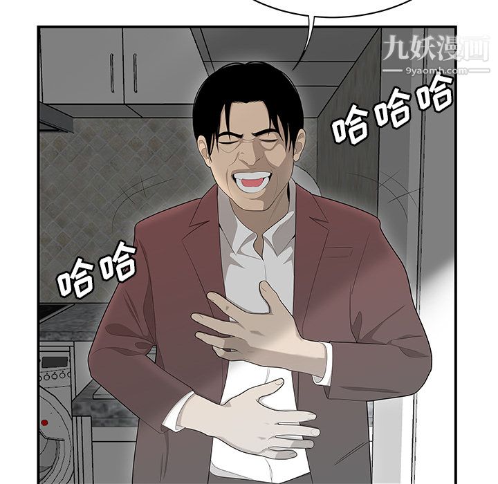 性爱百分百第40话