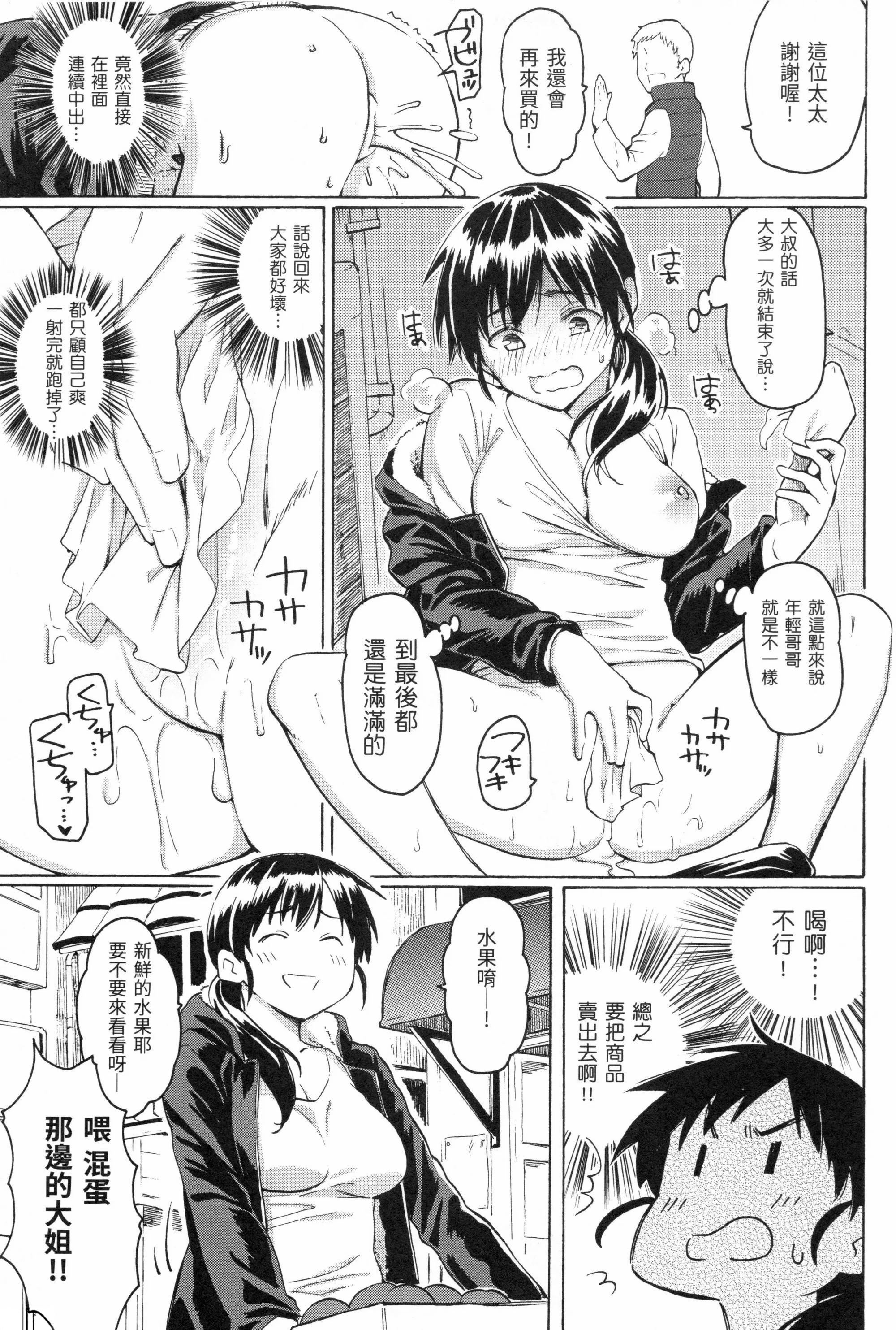 ユアソング[无修正]ユアソング[无修正]