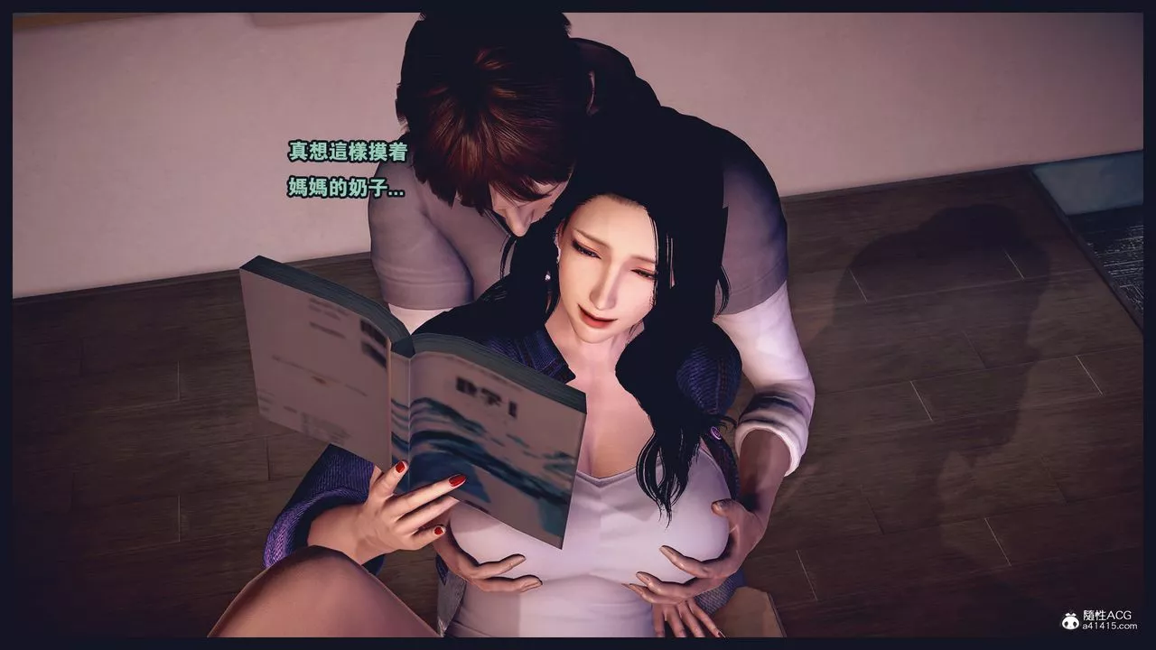 [3D]罪惡都市-喪失小鎮之趙婉芝第01話