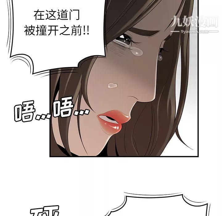 性愛百分百第40話