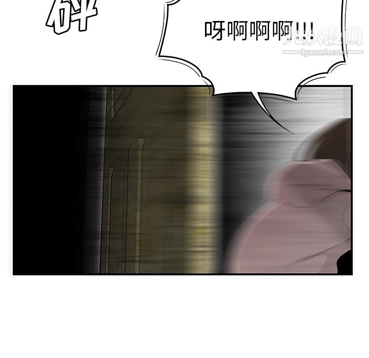 性爱百分百第40话